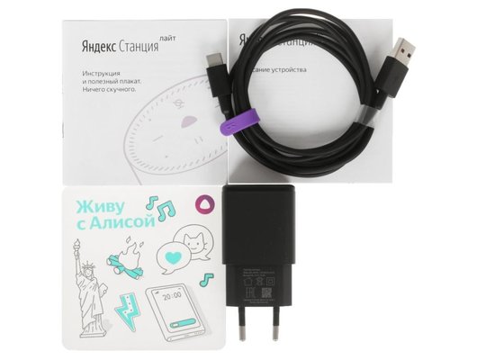 Умная колонка ЯНДЕКС СТАНЦИЯ ЛАЙТ МЯТА (YNDX-00025G)